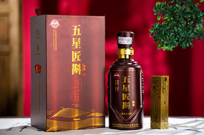 貴州五星酒業(yè)集團(tuán)茅臺(tái)鎮(zhèn)五星酒廠