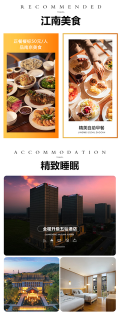 南京2日1晚跟團(tuán)游&middot;五星旅行社『深度游金陵 六朝古都 』純玩0購物『免費(fèi)升級(jí)5鉆酒店 含5星自助早』品南京特色餐 高餐標(biāo)50元『歐式宮殿』牛首山『佛學(xué)幻境』報(bào)恩寺『金陵往事』經(jīng)典中山陵&總統(tǒng)府|贈(zèng)秦淮河游船&夫子廟