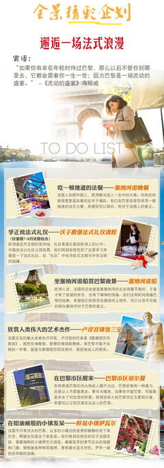 德國+法國+瑞士+意大利13日跟團(tuán)游&middot;4-5星+莊園+主題特色酒店【30人小團(tuán) 瑞士深度】【巴黎市區(qū)5星酒店連住2晚】少女峰+雙宮+雙古堡+雙游船+金色山口觀光火車+多頓當(dāng)?shù)靥厣?免費(fèi)wifi2人1臺(tái)