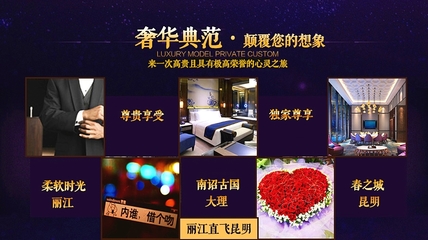 云南昆明+大理+雙廊+洱海+麗江+玉龍雪山6日5晚跟團(tuán)游&middot;五星酒店丨民族表演丨含省內(nèi)一飛丨舌尖云南