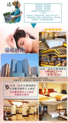 長沙+韶山+張家界+天門山+大峽谷+湘西+鳳凰6日5晚跟團(tuán)游(4鉆)&middot;雙玻挑戰(zhàn) 暢游湘西核心景區(qū)享一晚5星