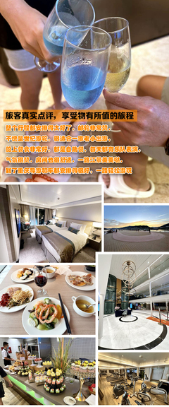 重慶+長(zhǎng)江三峽6日5晚私家團(tuán)&middot;【先看點(diǎn)評(píng)再下單 讓旅客100%滿意 2023首航世紀(jì)綠洲/凱歌/榮耀號(hào)高端五星級(jí)游輪,三樓江景客房】國(guó)際管理團(tuán)隊(duì),麥德龍食品鏈新鮮食材,解放碑五星國(guó)際酒店,獨(dú)立車導(dǎo),山城特色火鍋