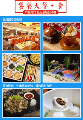 廈門+鼓浪嶼3日2晚跟團(tuán)游(5鉆)&middot;【VIP輕奢團(tuán)】全程連住國(guó)際五星+特色餐