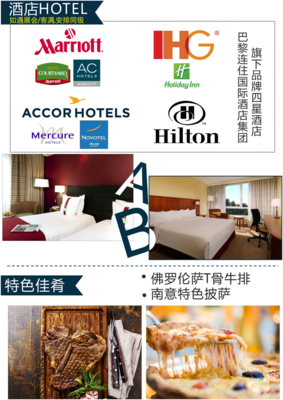 【兩國深度爆款】&lsquo;一價全含&rsquo;意大利+法國13天【全程四-五星酒店/巴黎連住3晚國際連鎖酒店】