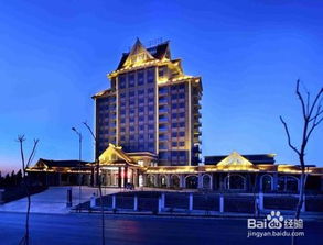 怎么找五星酒店談業務