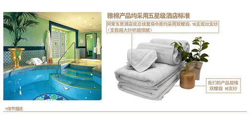 雅棉高品質純棉加厚毛巾類660克白色浴巾 【圖片 價格 品牌 報價】