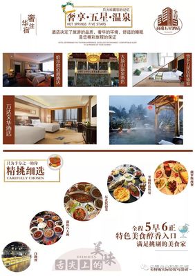 【推薦】云霄發團【12月8日發團】哈爾濱夢幻家園、亞布力、威虎寨馬拉爬犁、雪鄉、冰雪畫廊、雪地摩托、三亞灣、雪地溫泉5日游