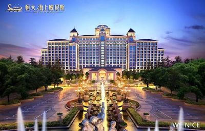 恒大海上威尼斯品牌重磅升級!生活即是度假