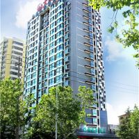 威海經濟型五星級四星級精品酒店最高價150元酒店