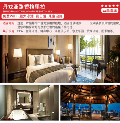 沙巴7日半自助游&middot;【2人減2000元】『精選蜜月&middot;閨蜜&middot;親子款』網紅&middot;熱賣產品&middot;高滿意度&middot;人氣推薦&middot;送電話卡!『游抖音爆紅景點』『可升級定制酒店』+24小時在線管家服務&middot;讓您出行無憂! -【攜程旅游】