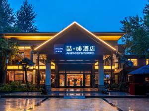 北京海淀區(qū)附近451元至600元口碑人氣五星(鉆)級酒店