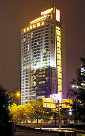 深航國際酒店,攜航空文化邁入&ldquo;五星行列&rdquo;