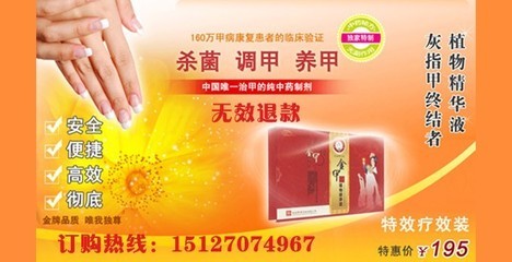 五星酒店內(nèi)有人得灰指甲嗎？——探討灰指甲產(chǎn)品在高端酒店的應(yīng)用
