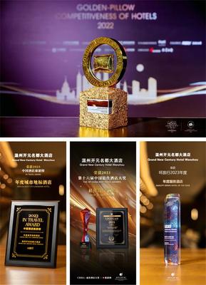 溫州開元名都大酒店 開業(yè)首年破億強(qiáng)勢啟航，創(chuàng)新經(jīng)營助品牌騰飛