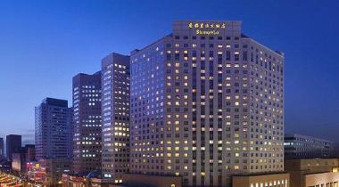 五星品質(zhì)之旅 長春香格里拉大酒店與偽滿皇宮博物院